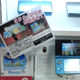 Image for article titled How Did The Japanese Earthquake Impact The 3DS? The PSP?